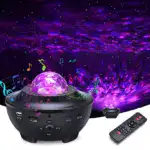 Galaxy Ocean Wave Light Projector - Image 3