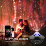 Galaxy Ocean Wave Light Projector - Image 5