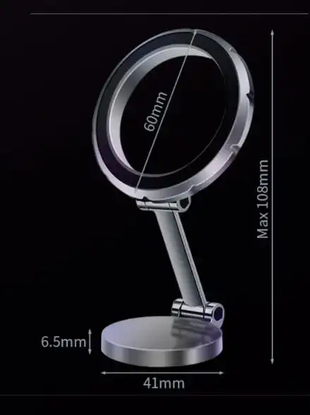 Magnetic rings
